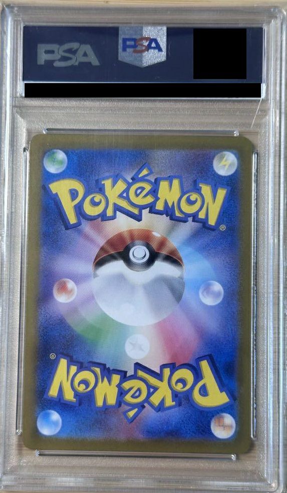 PSA10】ブラッキーex（217/187）［SAR］｜ポケモンカード｜PRICE BASE通販