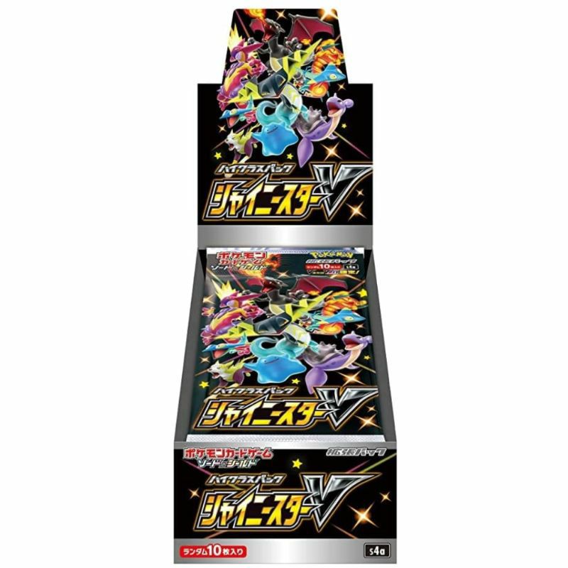 ポケモンカードの新品・未開封BOX（ボックス）の販売ページ｜PRICE