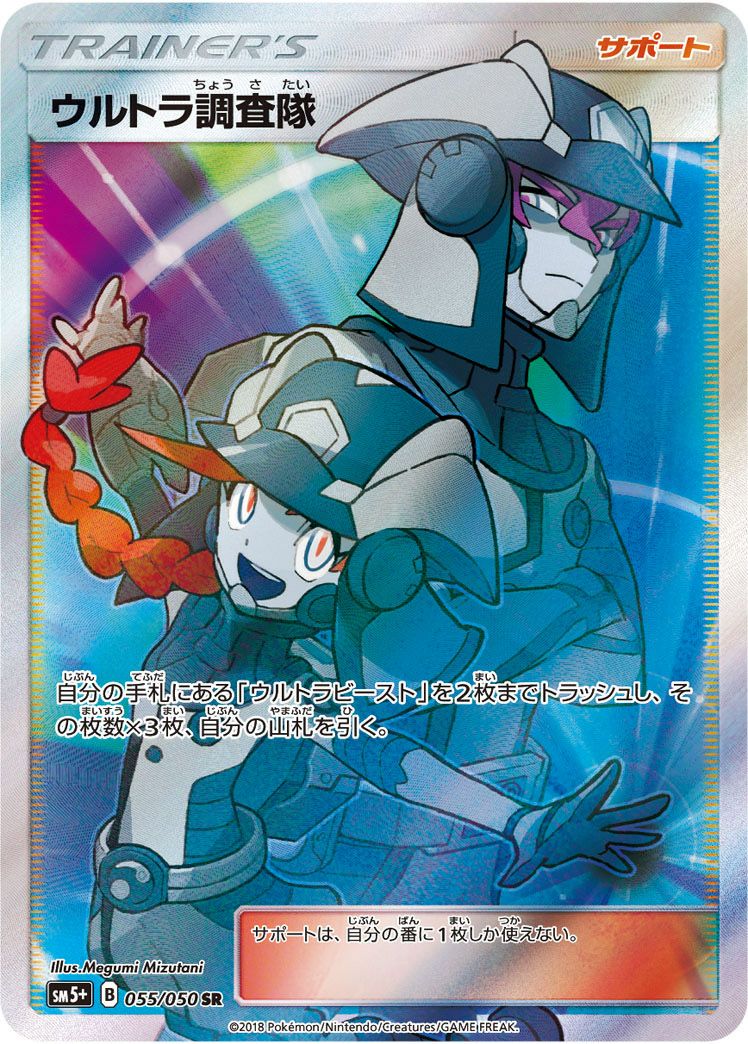 PSA10】シロナ［SR］（070/066）｜ポケモンカード｜PRICE BASE通販