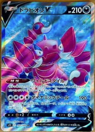 フーパ［プロモ］（155-XY-P）｜ポケモンカード｜PRICE BASE通販