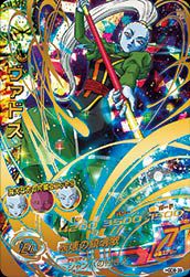 孫悟空（HGD2-17）［UR］｜ドラゴンボールヒーローズ｜PRICE BASE通販