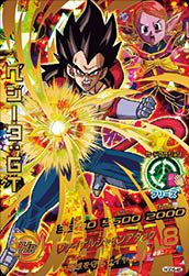 ピッコロ【PSA10鑑定済み】（H5-10）［UR］｜ドラゴンボールヒーローズ