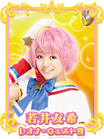 キャスト＆スタッフ | ライブミュージカル「プリパラ」み～んなに