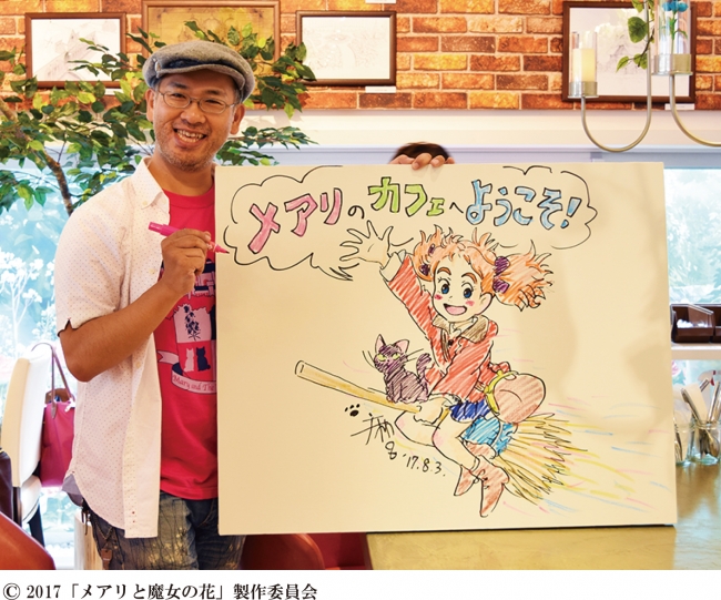 大ヒット上映中の米林宏昌監督最新作「メアリと魔女の花」公開記念