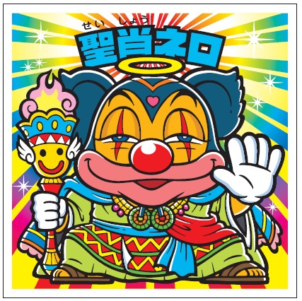 悪魔と天使の世界が真逆になった！？ ビックリマン史上最大ギャップの