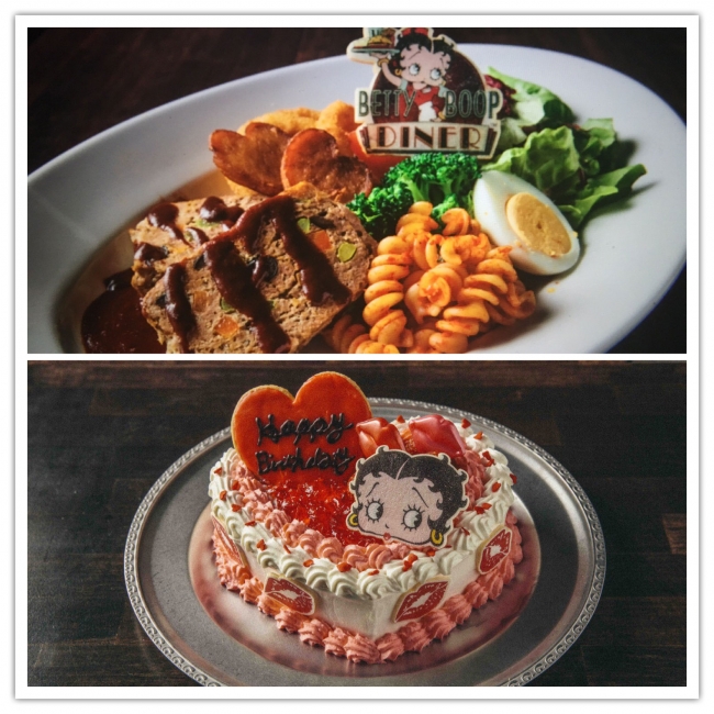 BETTY BOOP™ DINERが東京・新橋にオープン!! | 株式会社エム・アイ