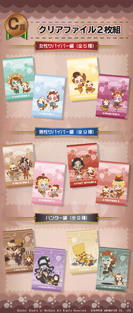 IdentityV 第五人格』と『ラスカル』のコラボレーションによる