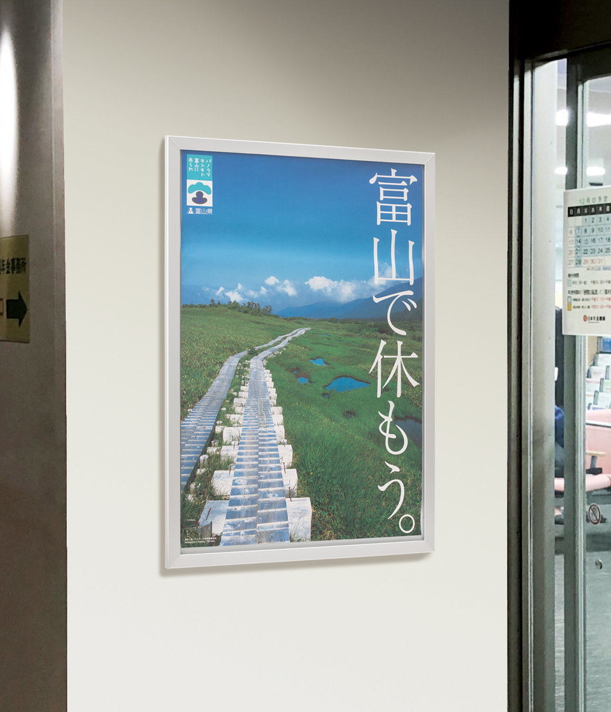 PKI-V型（V開きタイプ・壁付）：製品情報 | カシイ製品情報サイト