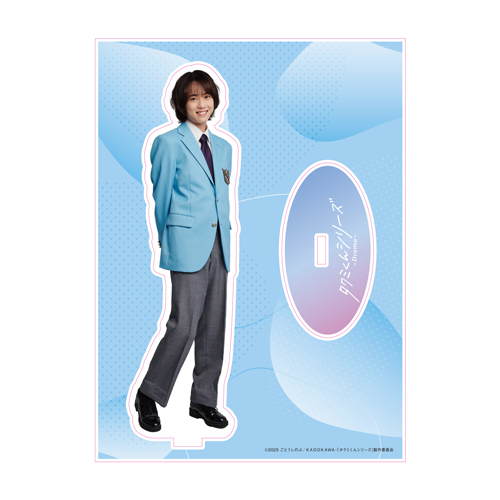 タクミくんシリーズ －Drama－ グッズショップ