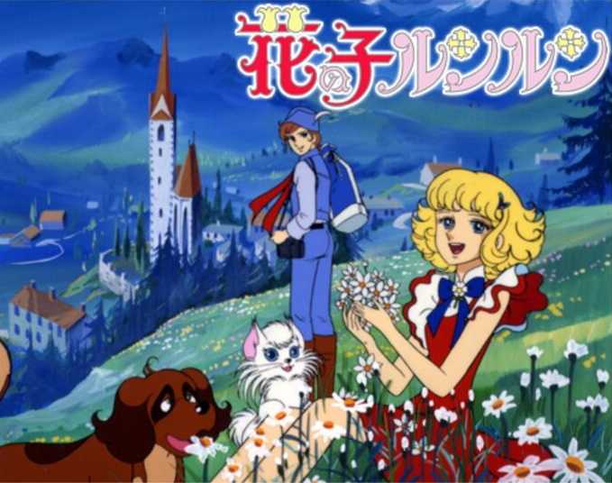 アニメ批評その652 花の子ルンルン - マイセンのブログ