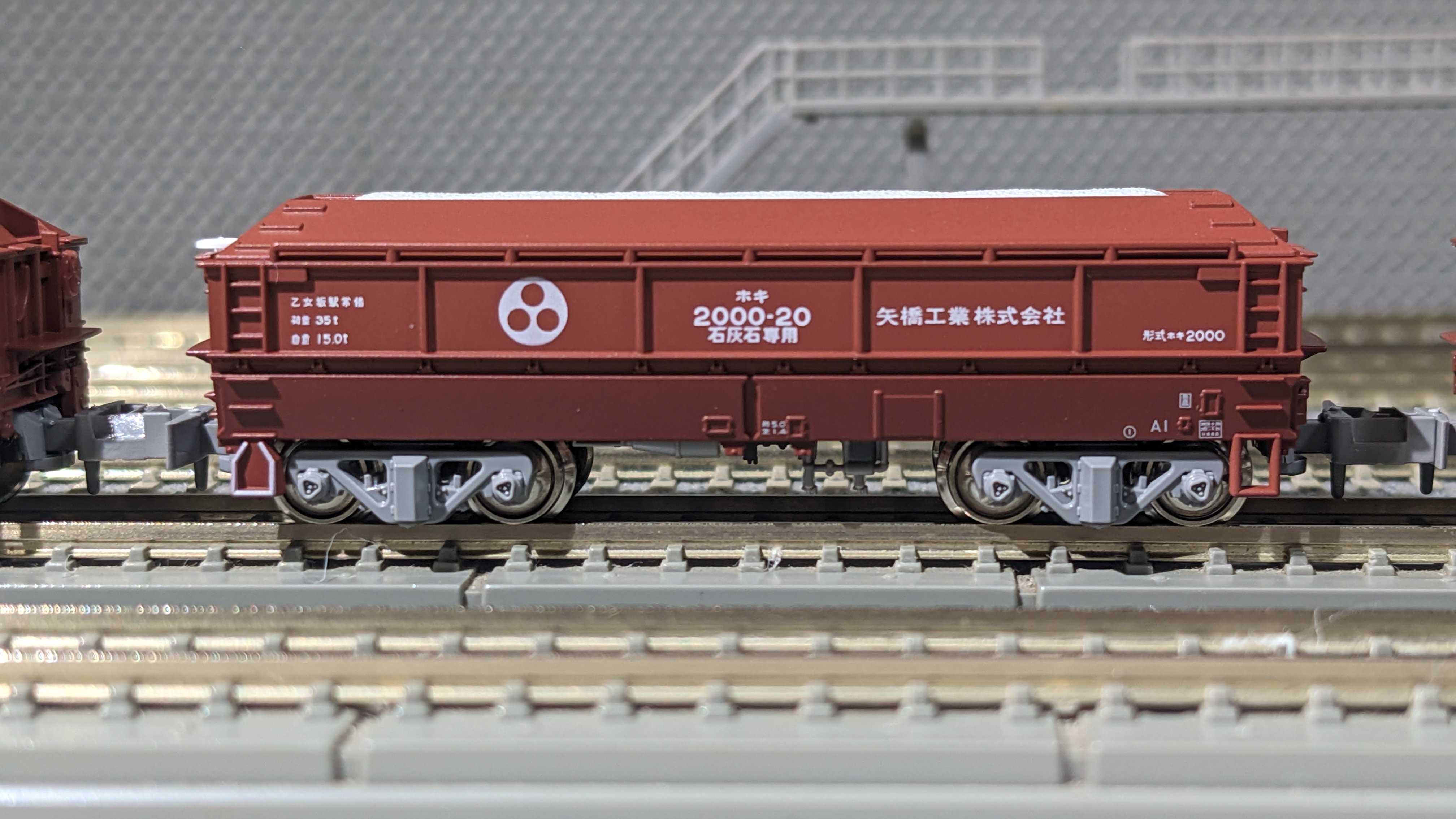 🔴入線 KATO 10-2070 ホキ2000 矢橋工業 8両ｾｯﾄ - 竹ノ塚総合車両