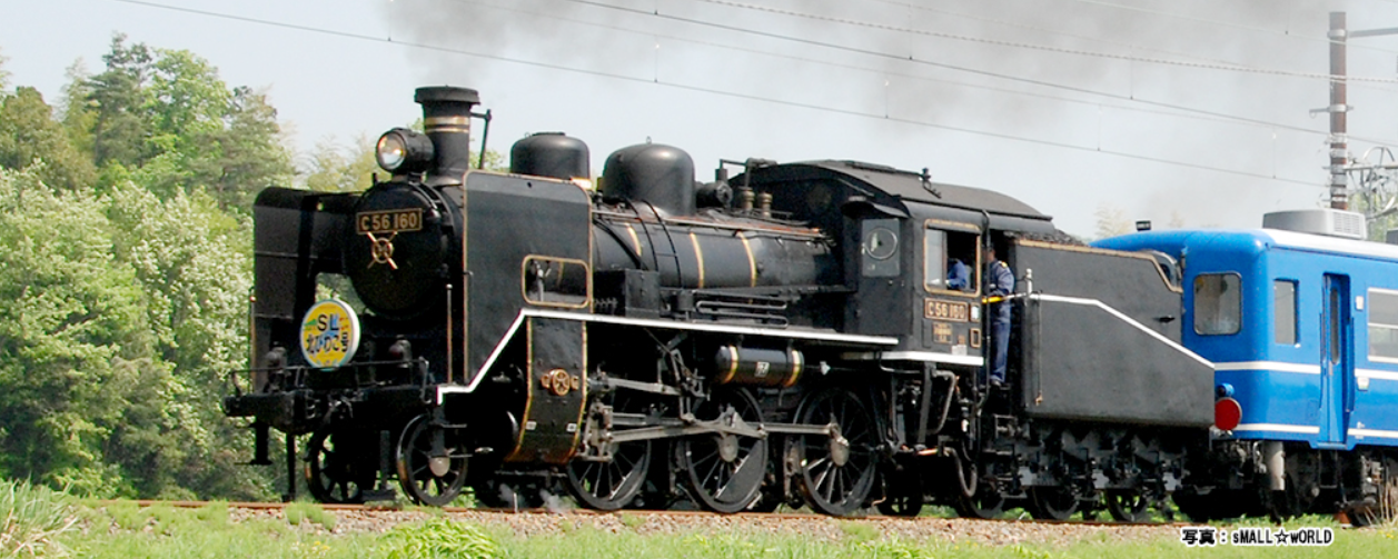 KATO C56発売予告に想う - Nゲージレイアウト国鉄露太本線建設記