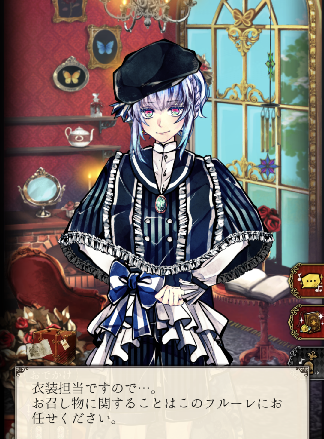 1月31日はフルーレ・ガルシアの誕生日です！ - あくねこにハマった