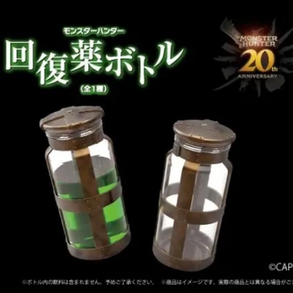 モンハン20周年ロゴ入り「回復薬ボトル」がカプコンアミューズメントに