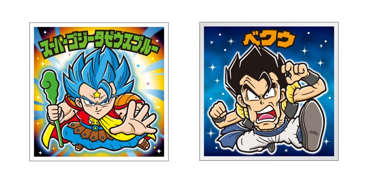 孫悟空＆ベジータでゴジータに!? 『ドラゴンボールマンチョコ』の