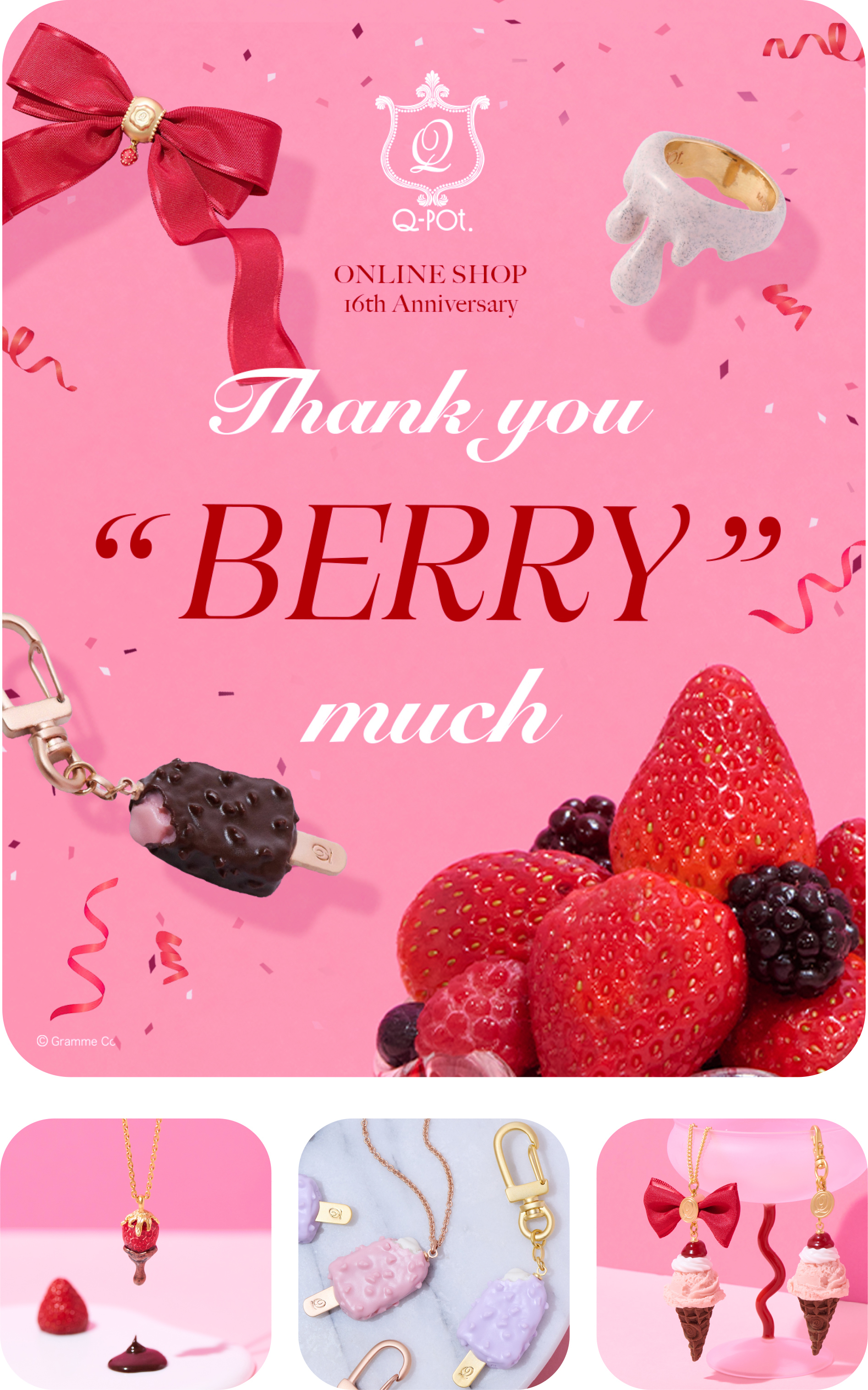 Q-pot. ONLINE SHOP 16th Anniversary『 Thank you “BERRY” much