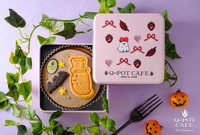 Q-pot CAFE.から愉快なオバケちゃんのハロウィンスイーツが登場！ | Q-pot.