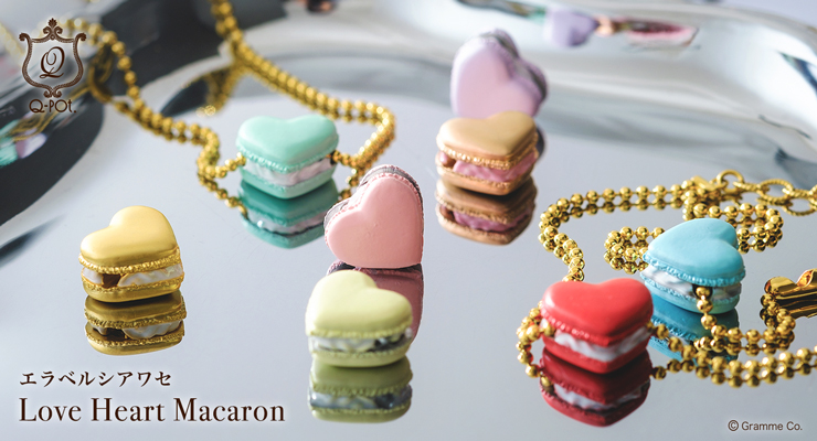 エラベルラブハートマカロン チャーム(ピンクゴールド) | Q-pot