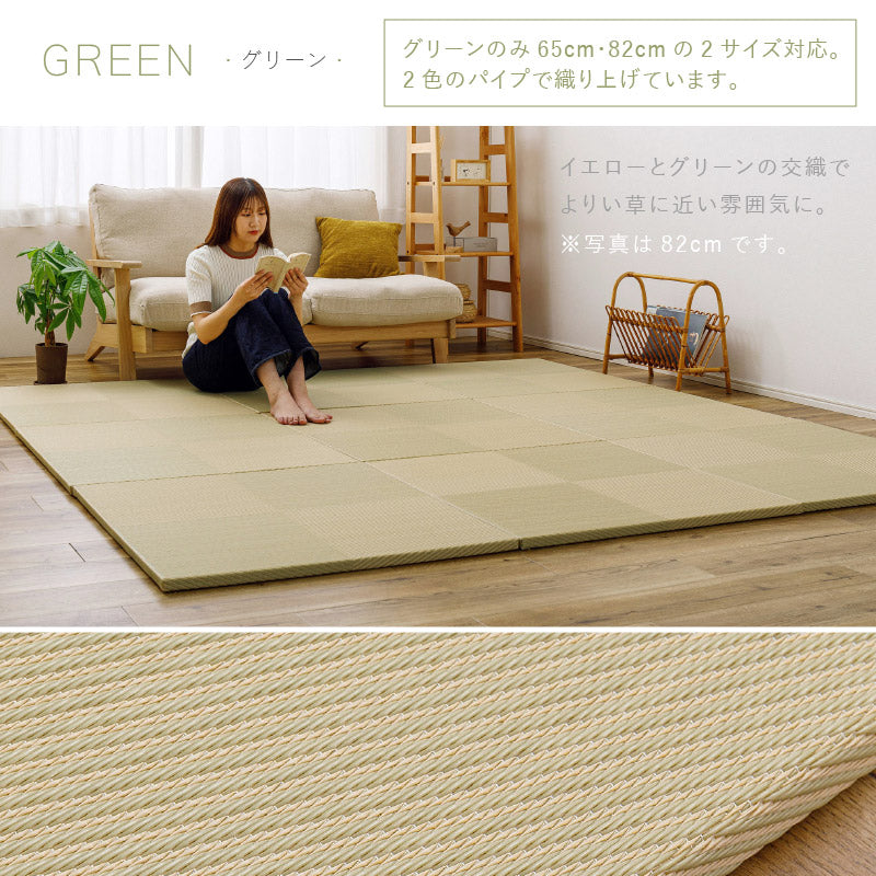 置き畳 水拭きできる PP 市松模様 82×82×2.5cm 1枚 ポリプロピレン