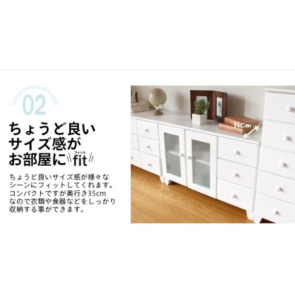 ホワイトチェスト ガラス扉付き 半完成品 [幅85.5] fit | キャビネット