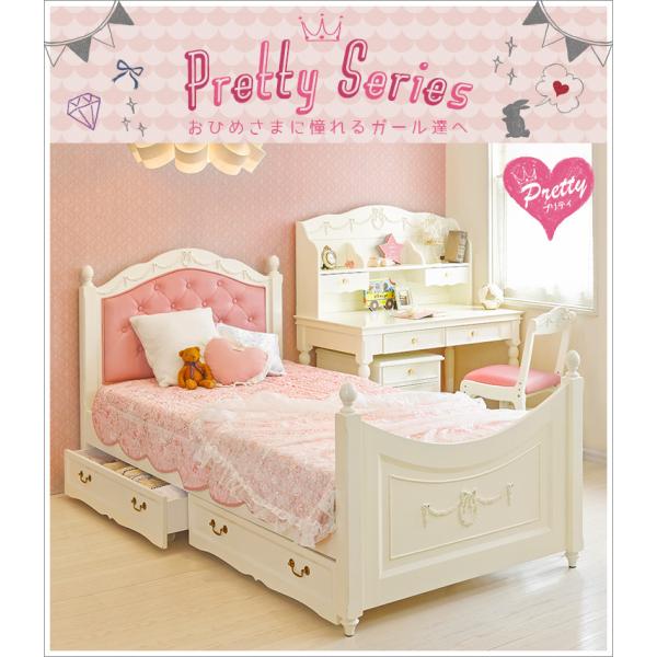 姫系 すのこベッド 引き出し付き [シングル] Pretty | おしゃれな家具