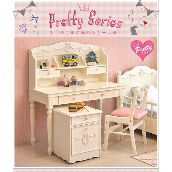 姫系デスク・チェア・サイドチェスト [3点セット] Pretty | おしゃれな