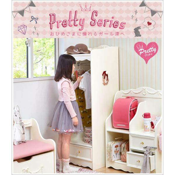 姫系ハンガーラック 半完成品 [幅43] Pretty | おしゃれな家具