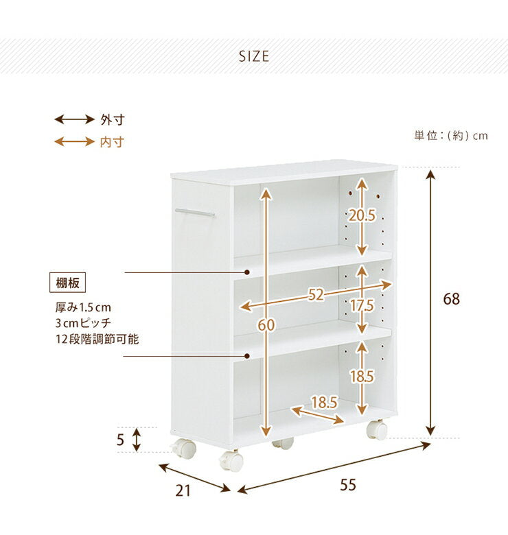 3段スリムコミックラック キャスター付き [奥行21] | おしゃれな家具