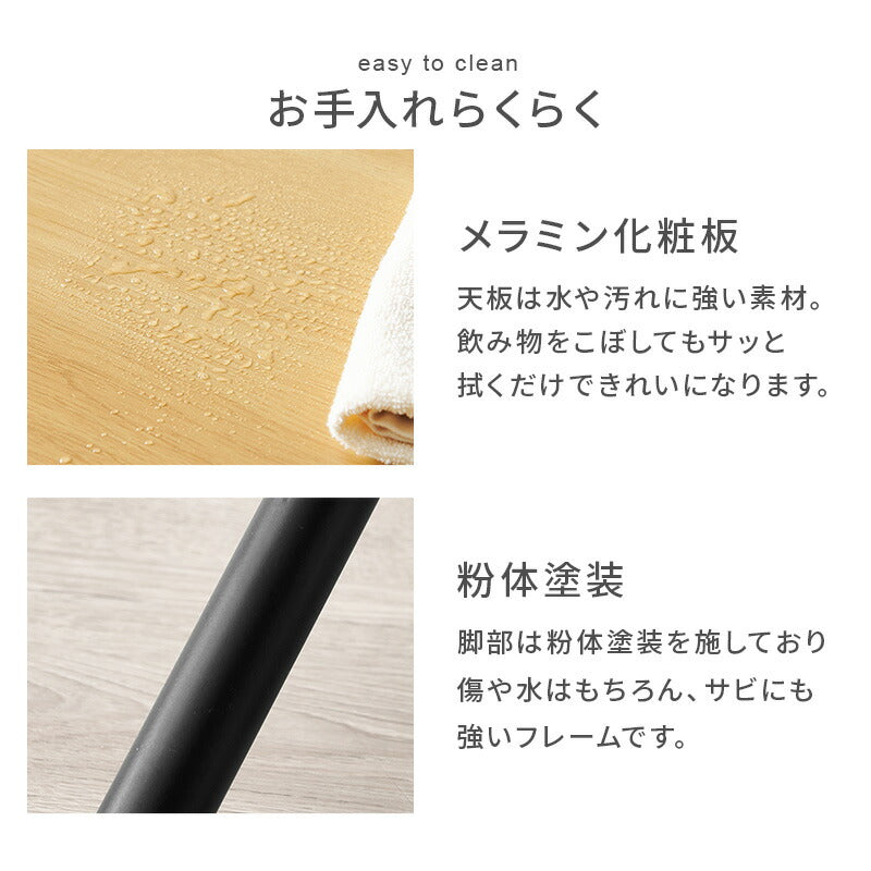 ガス圧式昇降テーブル [幅101] 無段階高さ調整 完成品 | おしゃれな