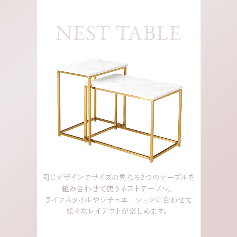 大理石調＆ゴールドフレーム ネストサイドテーブル [幅60] 角型