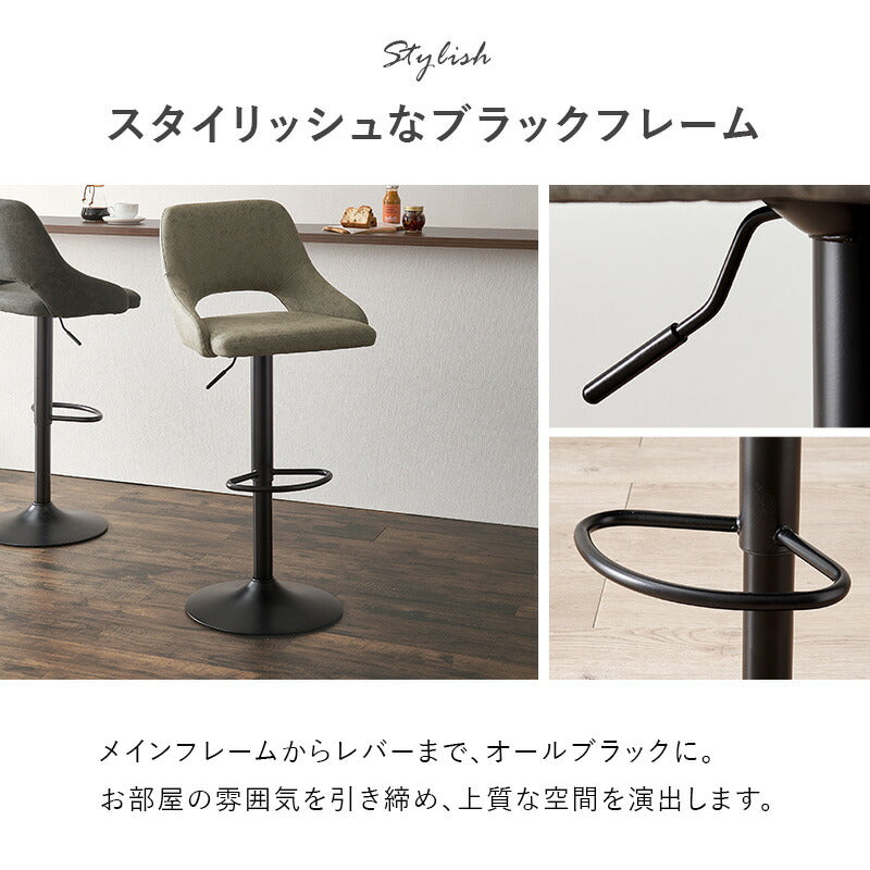 本革調カウンターチェア 回転・昇降式 ヴィンテージ風 | おしゃれな
