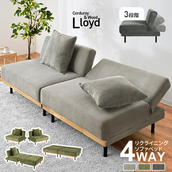 3人掛けソファの通販 おしゃれ・おすすめの家具・インテリアなら