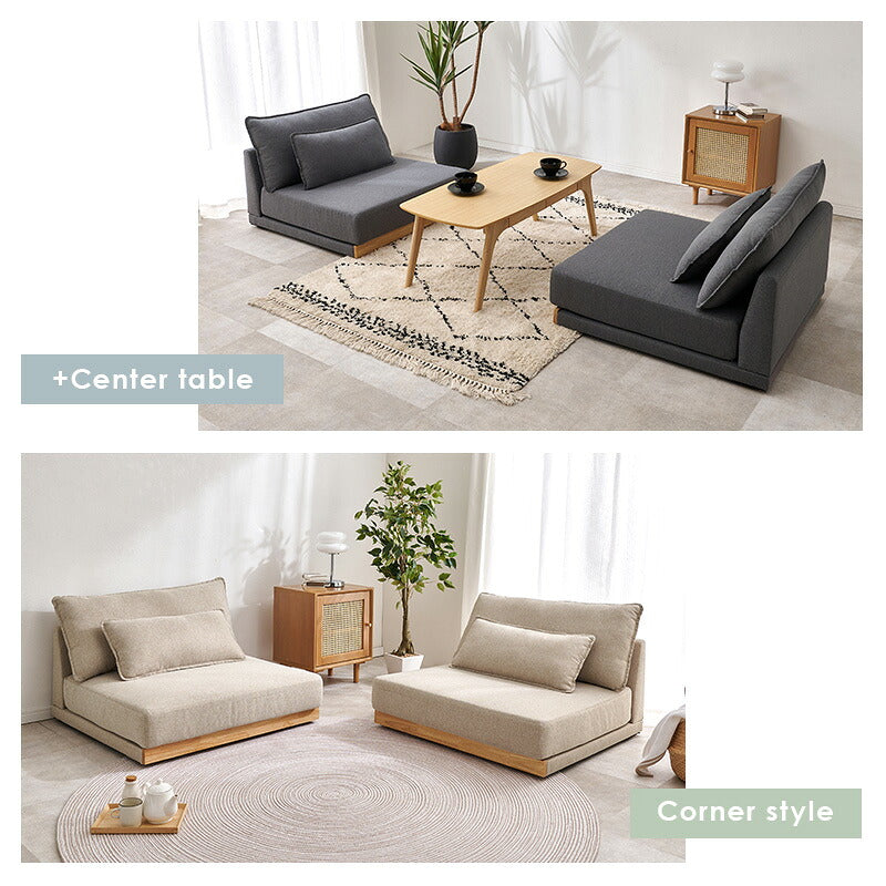 カバーが洗える 3人掛けフロアソファ アームレス クッション付き [幅