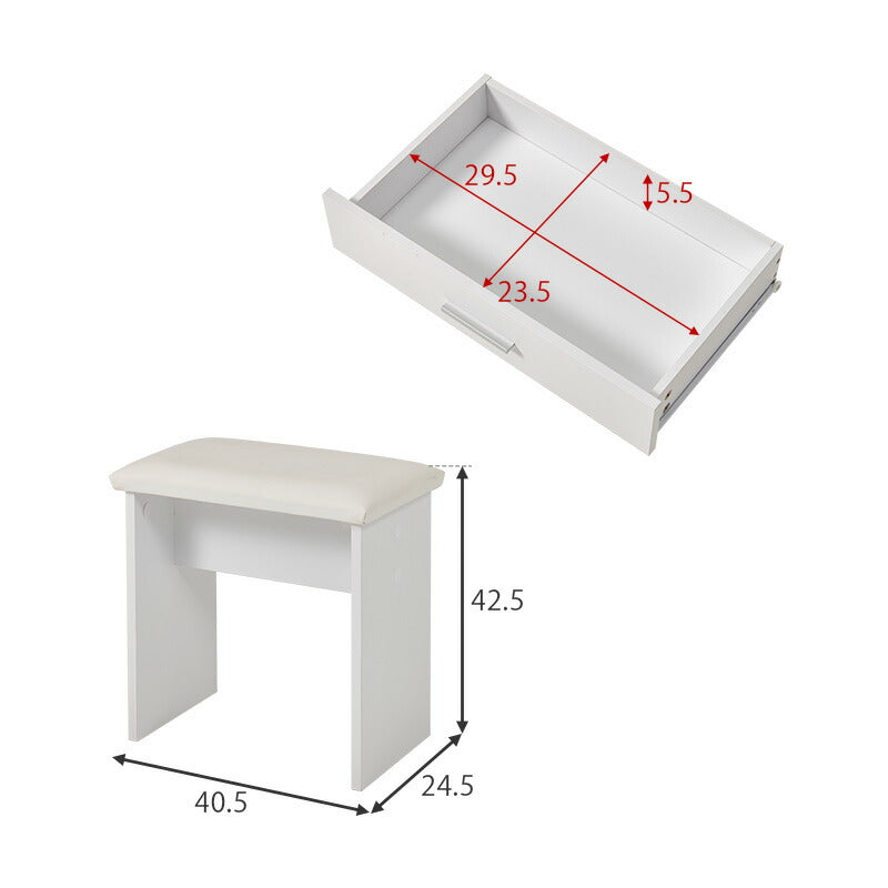 大型ミラードレッサー スツール付き [幅75cm] | おしゃれな家具