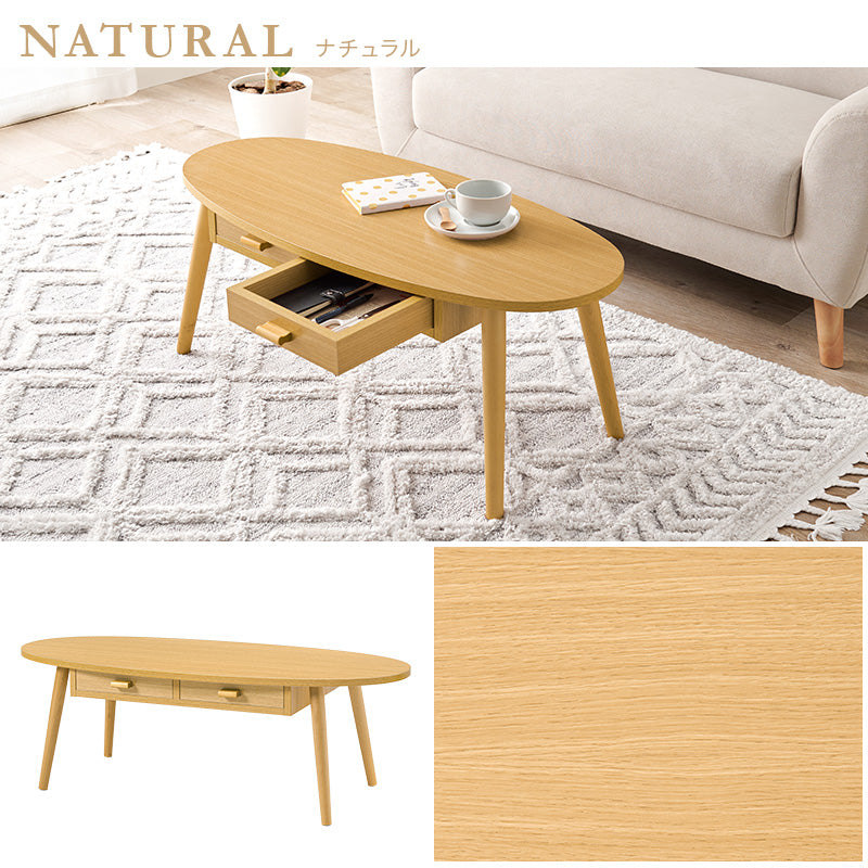 ローテーブル 引き出し付き [4サイズ] | おしゃれな家具・インテリア