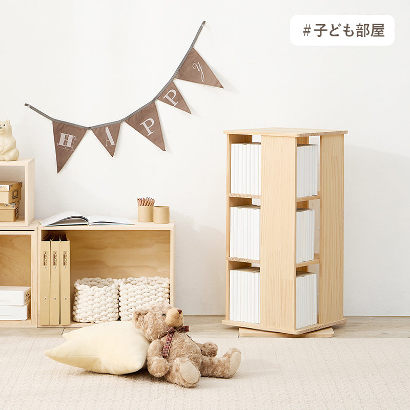 回転コミックラック 角型 [3/5/7段] 天然木無垢材 完成品 pine