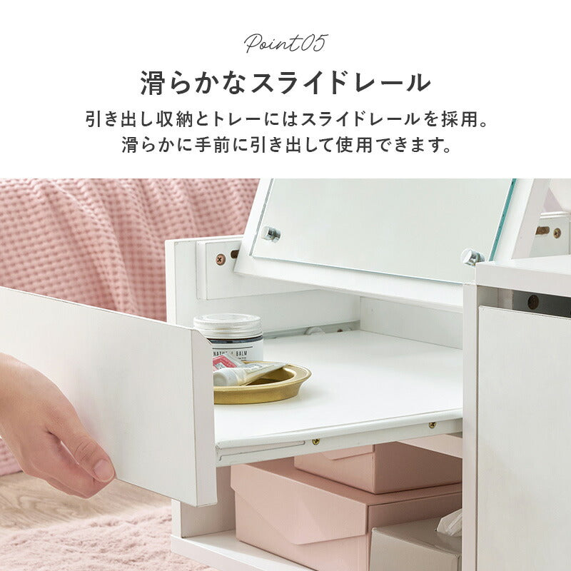 ドレッサーテーブル ミラー角度調節可能 [幅80] Clara | おしゃれな