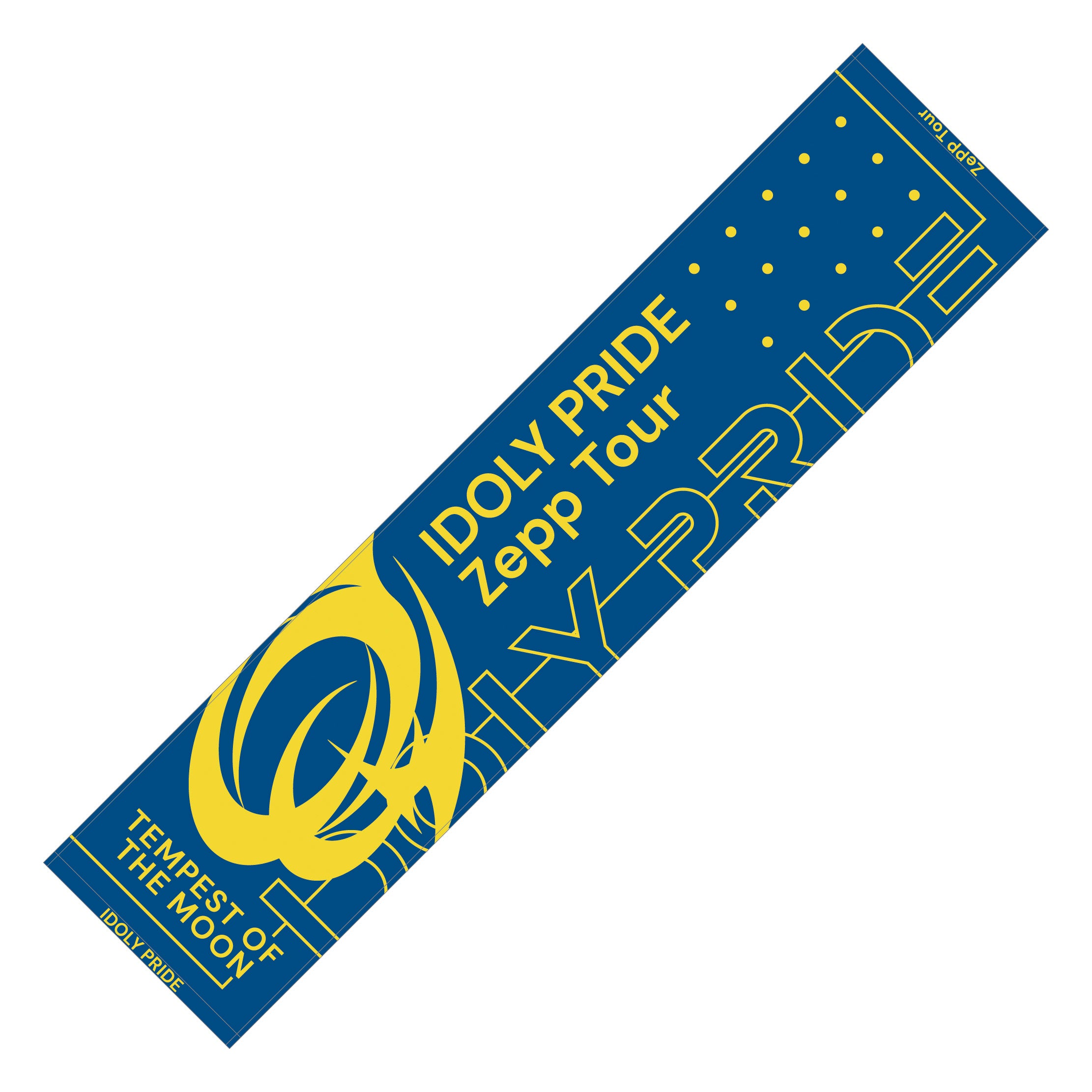 IDOLY PRIDE Zepp Tour 月のテンペスト マフラータオル – QualiArts Store