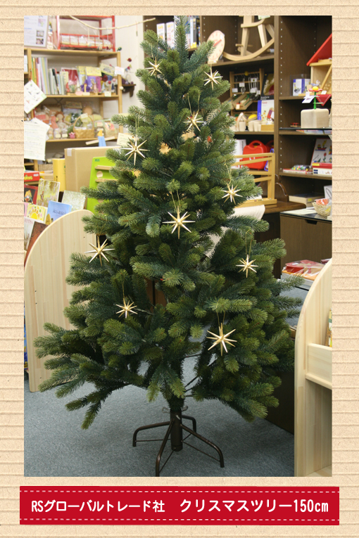 木のおもちゃ カルテット / 金の星オーナメントセット｜アルビン