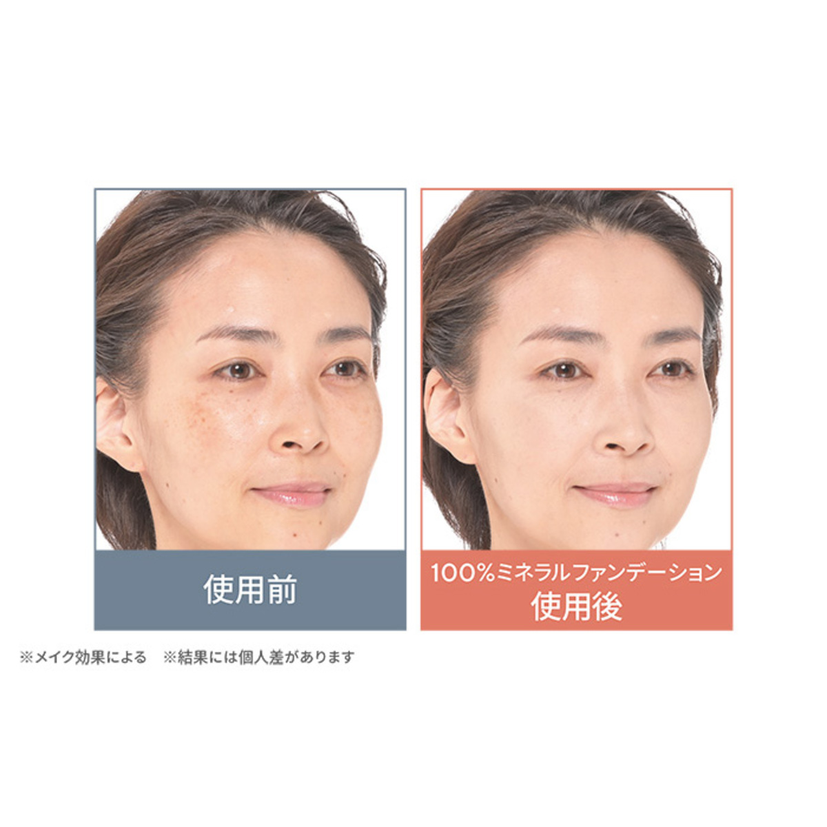 クリアミネラルズ100%ミネラルファンデーション2個&ブラシセットP付