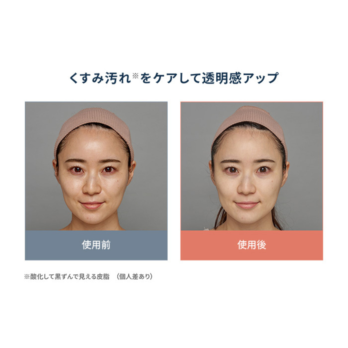 MA・SHIROエクストラリッチフェイストリートメント100g☆お試し マシロ