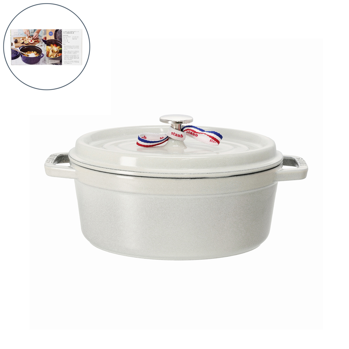 staub ピコ・ココット オーバル 23cm staub（ストウブ） - QVC.jp