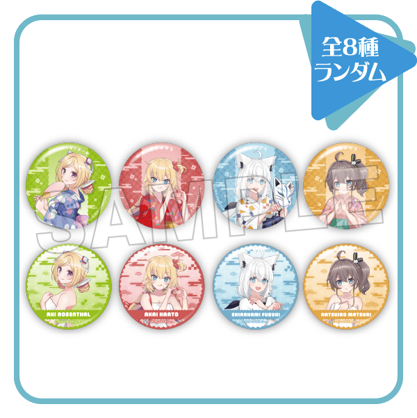 ホロライブ1期生×極楽湯・RAKU SPA(らくスパ)コラボキャンペーン