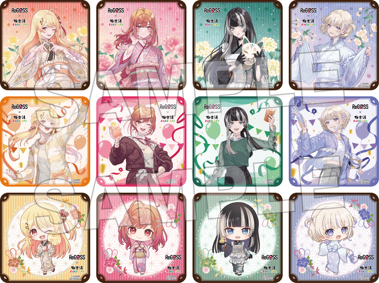 ReGLOSS×極楽湯・RAKU SPA(らくスパ)コラボキャンペーン