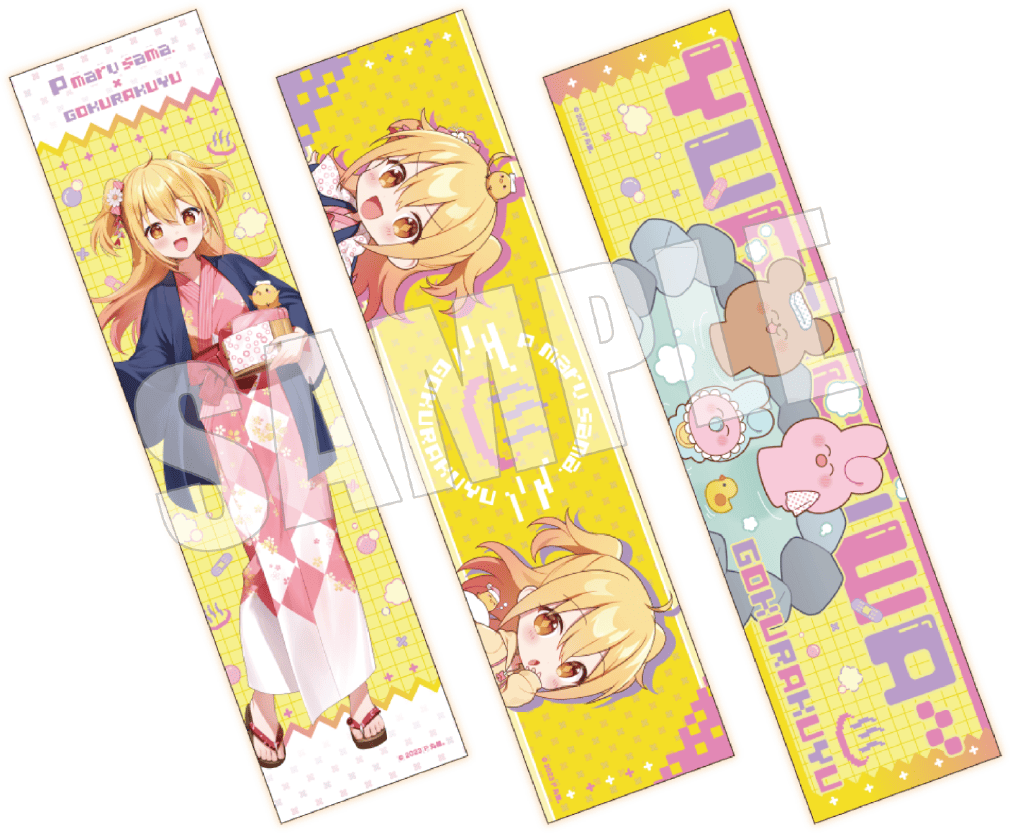 P丸様。YURUFUWA×極楽湯・RAKU SPA(らくスパ)コラボキャンペーン