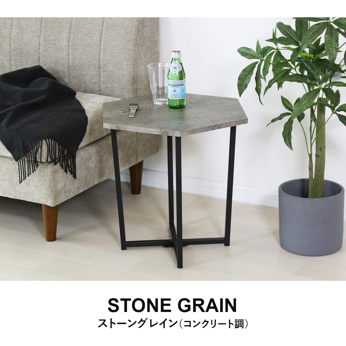 サイドテーブル シェリル – remembrance-doris