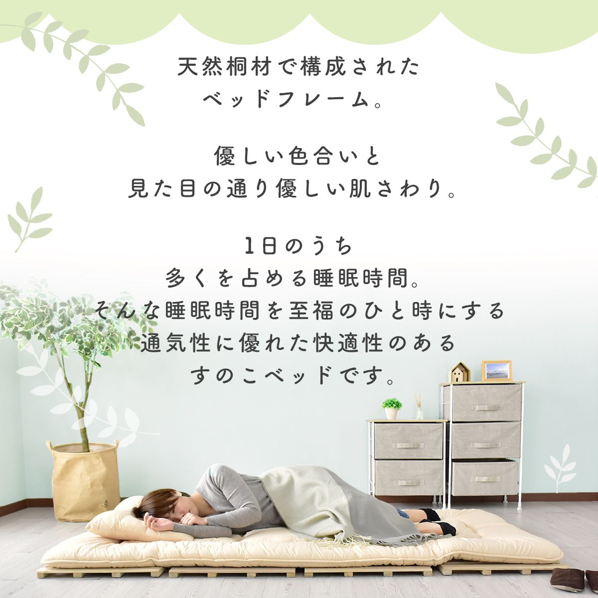 ダブルサイズ すのこ ベッド 天然桐材 湿気対策 折りたたみ式 ビスケ D