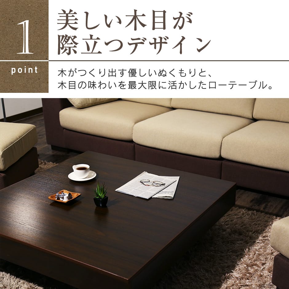 センターテーブル ゲルト – remembrance-doris