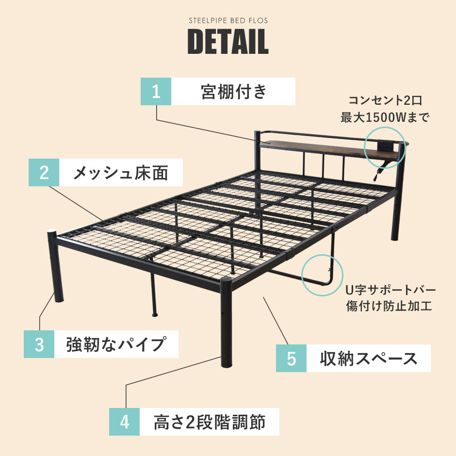 ベッド シングル フレーム パイプベッド コンパクト 一人暮らし 通気性
