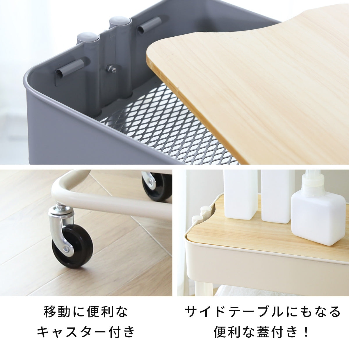 キッチンワゴン ロップ2段蓋付きnew – remembrance-doris